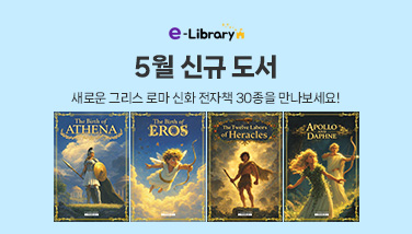 이벤트